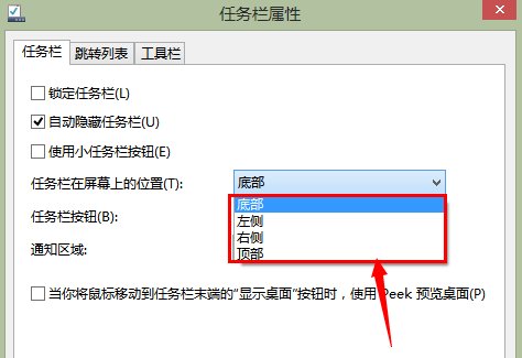 电脑下面任务栏变宽了怎么办啊!
