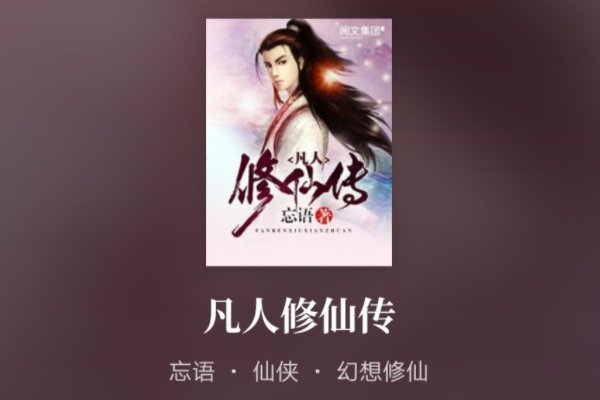 电子书排行榜前十
