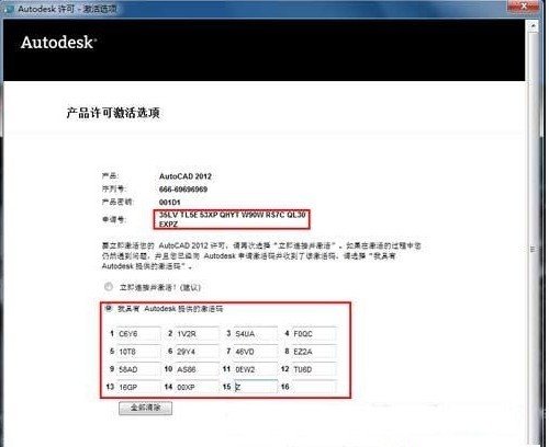 注册机怎么用