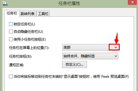 电脑下面任务栏变宽了怎么办啊!