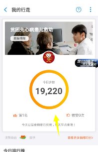蚂蚁森林为什么有时候没有能量?