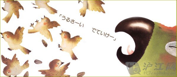 驱赶的释义