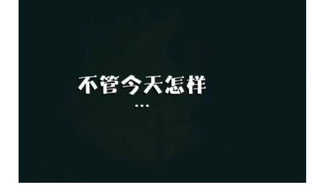 从头开始的网名有哪些？