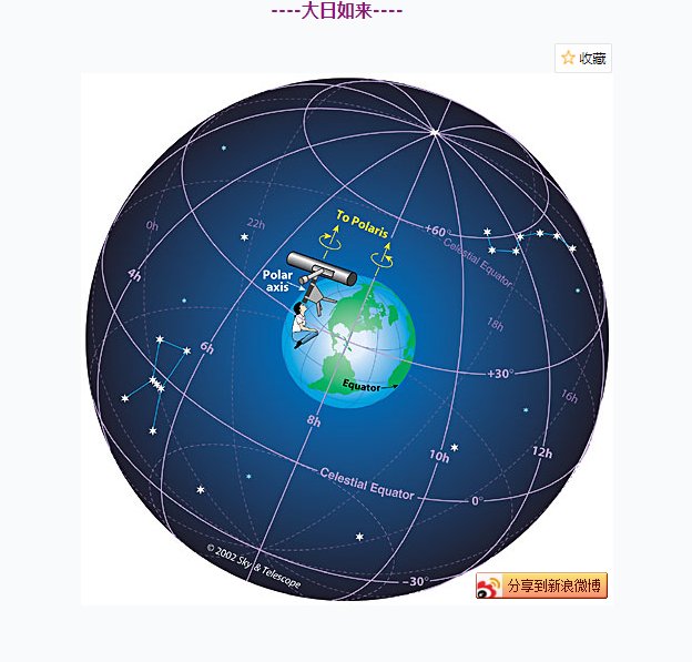 北极星为什么叫勾陈一? 勾陈有什么意思??