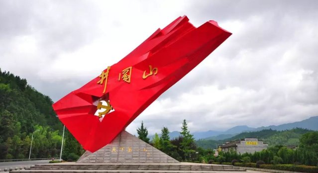 勿忘国耻振兴中华的口号有哪些？