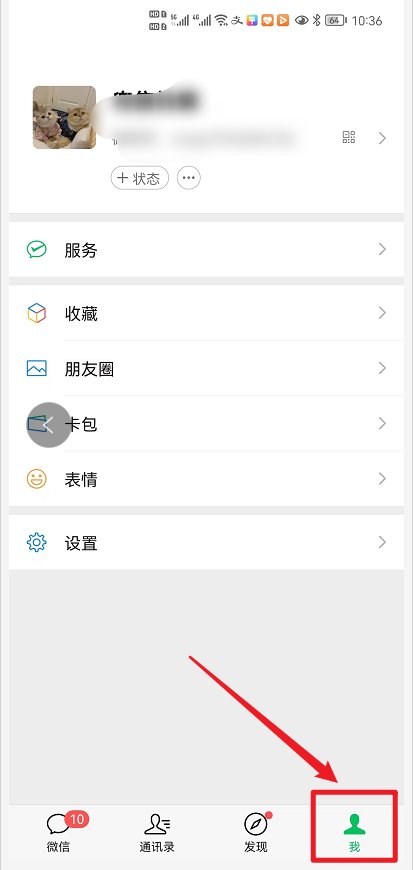 微信怎么群发图片消息?
