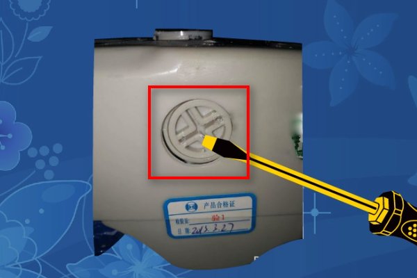 水表电池怎么换图解