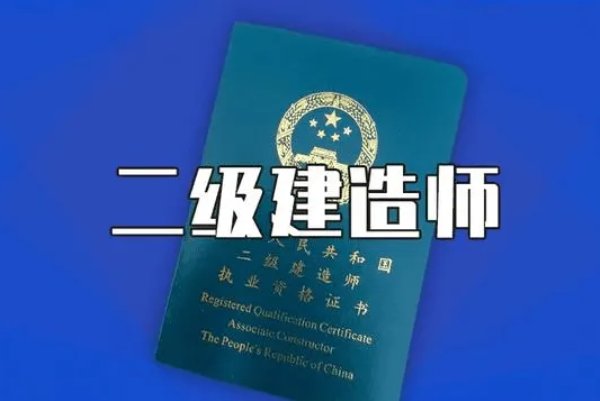 零基础可以考什么证