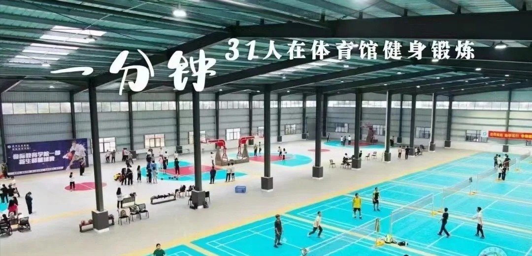 广州工商学院怎么样