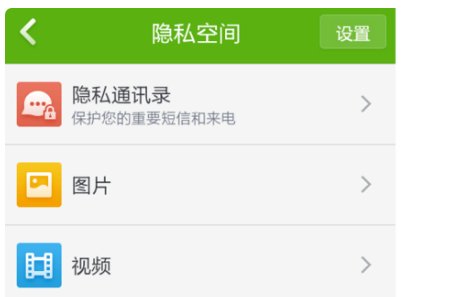 发短信时,怎样隐藏手机号码？