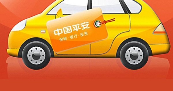 平安金管家是什么?安全吗?