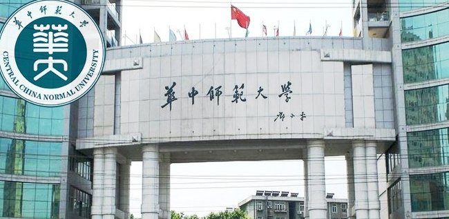 华中师范大学是不是985啊?