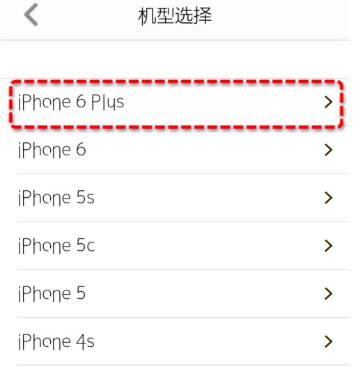 如何把qq上显示的手机在线改为iphone在线