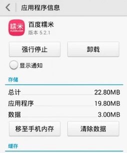 华为手机怎样把手机内存转到内存卡上