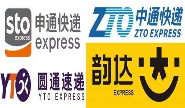 什么叫三通一达