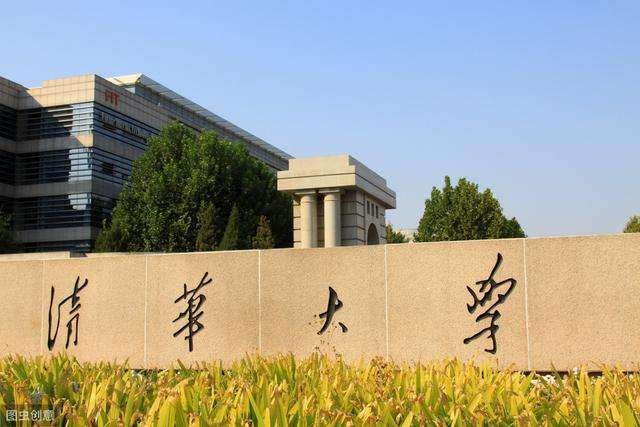 江苏普通考生想考清华要多少分