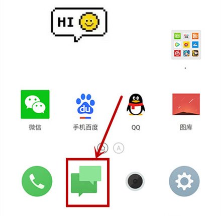 怎么激活手机卡移动