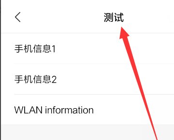 用IMSI码怎样激活白卡，开机之后也没有页面提示啊