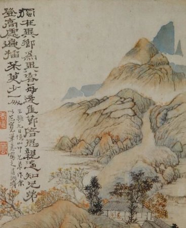 每逢佳节倍思亲是什么意思?