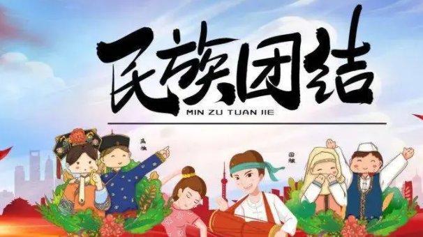 团结的重要性和意义有哪些?