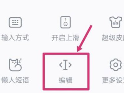 如何查看手机复制记录