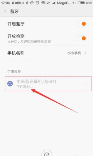 怎样重新配对小米蓝牙耳机?
