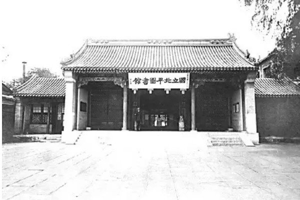 京师同文馆的性质是什么？