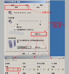 耳机的左右声道颠倒了,怎样转换耳机的左右声道?