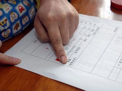 按手印时没有印泥可以用什么代替？