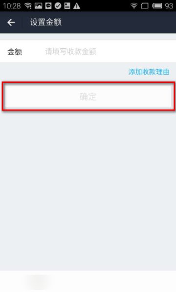 支付宝收款二维码有效期多久