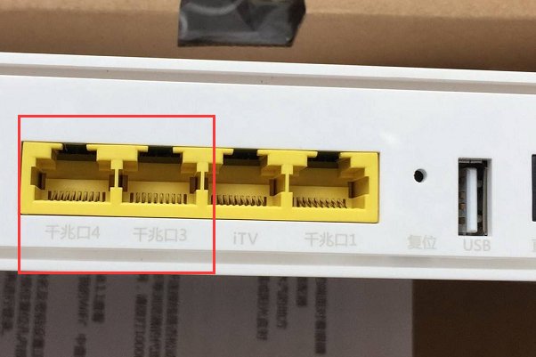 天翼网关怎么开启wifi？