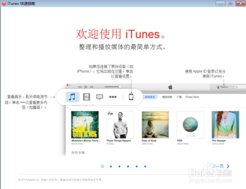 苹果4s怎么进入开机模式怎么办