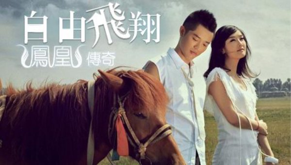 有首歌歌词是。是谁在唱歌骑个摩托车。 是什么歌曲挺搞笑得 不是自由飞翔