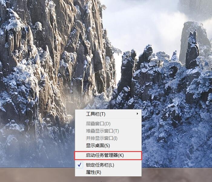 笔记本电脑的任务管理器怎么调出来？？