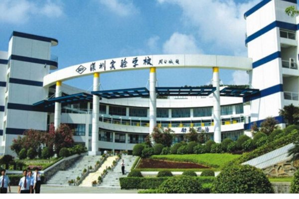 深圳十大高中排名