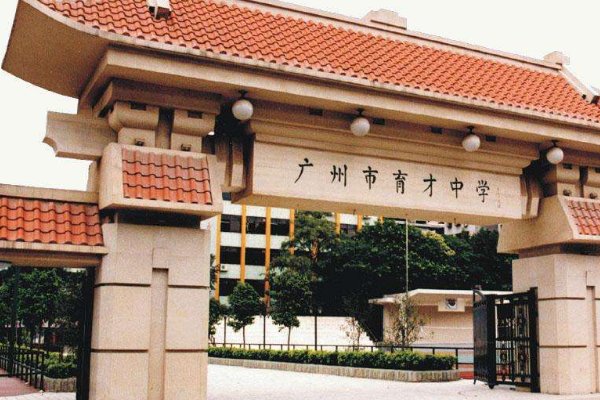 深圳十大高中排名