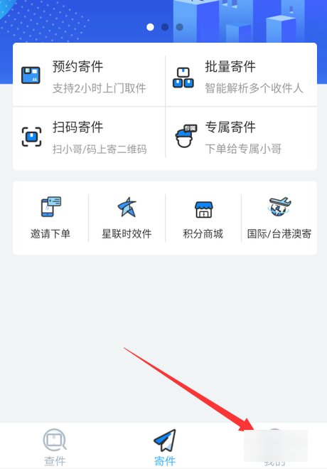 中通快递400投诉电话多少