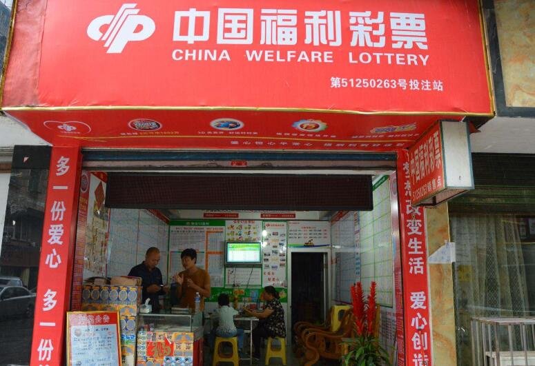 15选5中奖金额多少