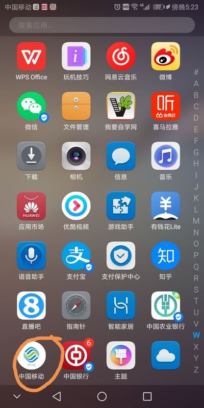 手机卡的积分是怎么来的啊。