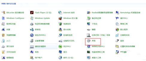 耳机只能听到伴奏，原唱声音小，怎么调试？