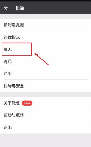 手机上有蓝信和微信，蓝信可以查到微信里的聊天记录吗？