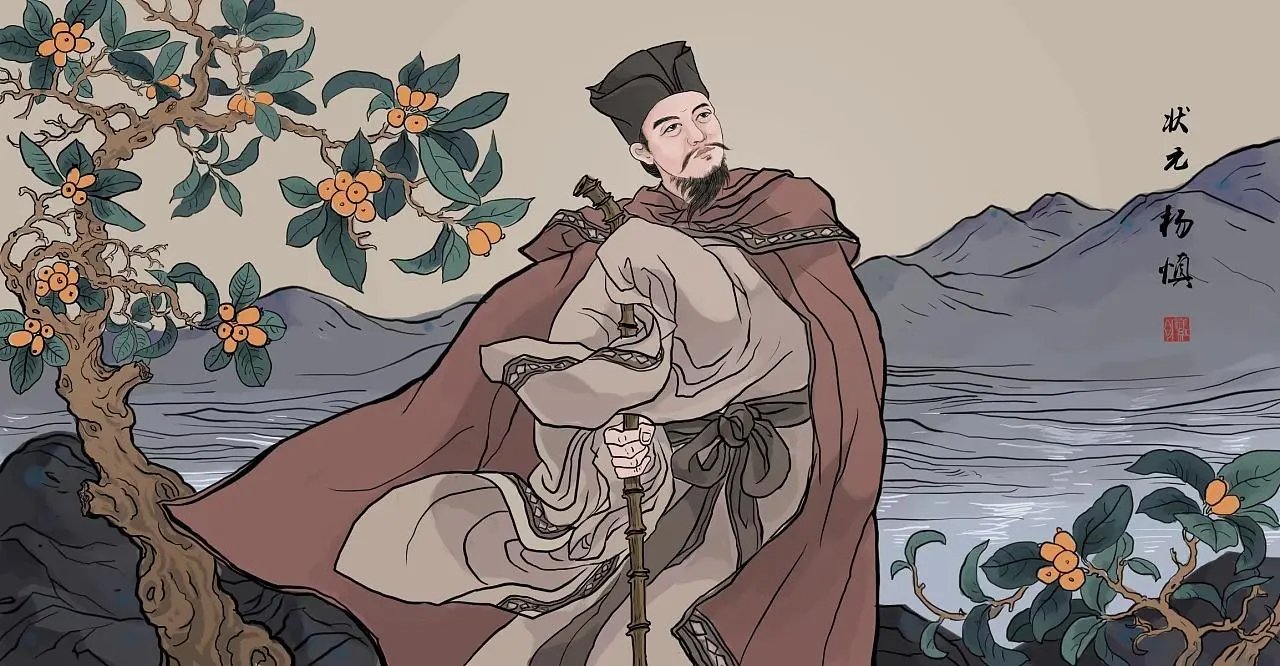 青山依旧在几度夕阳红的作者是明代的谁?