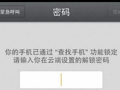 我的锤子手机屏幕密码忘了怎么解锁？