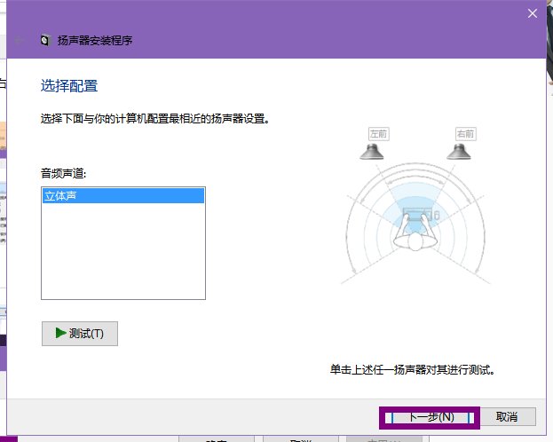 耳机声音一边大一边小是怎么回事。。。
