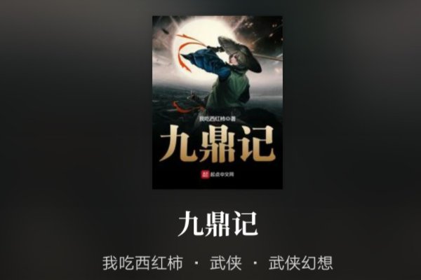 电子书排行榜前十