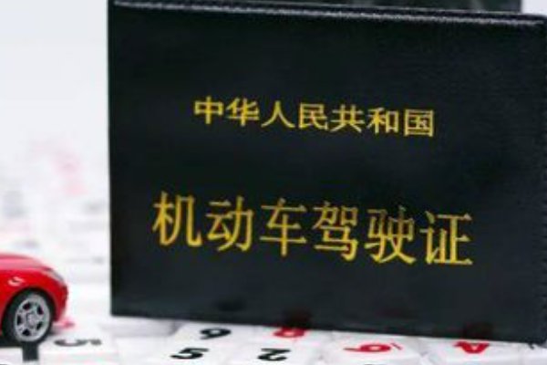 科目一考试没去，需要过多久能重新预约考试？