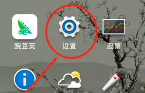 打开开发者模式，对手机有什么危害吗？