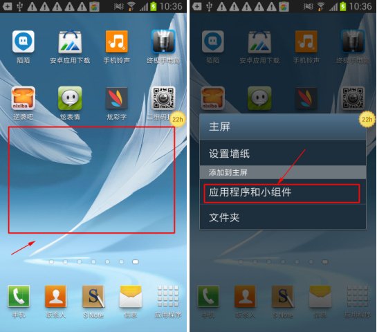 手机桌面天气预报不显示了怎么办
