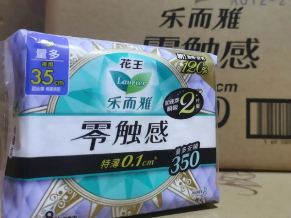 最安全的十大卫生巾