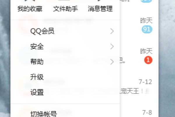 qq被拉黑会显示什么
